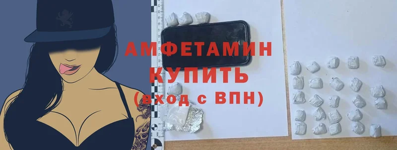 Amphetamine 97%  kraken ТОР  Коломна  купить наркоту 