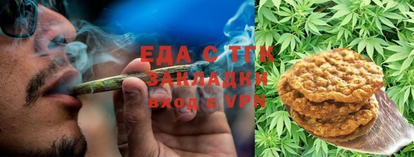 MESCALINE Богородск