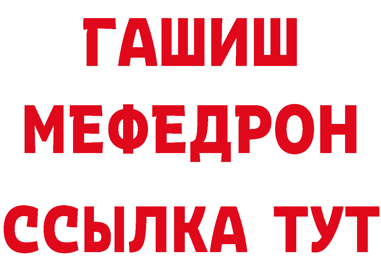 Дистиллят ТГК концентрат tor площадка MEGA Коломна