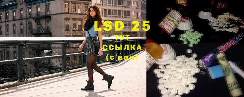 наркотики  Коломна  сайты даркнета как зайти  LSD-25 экстази ecstasy 